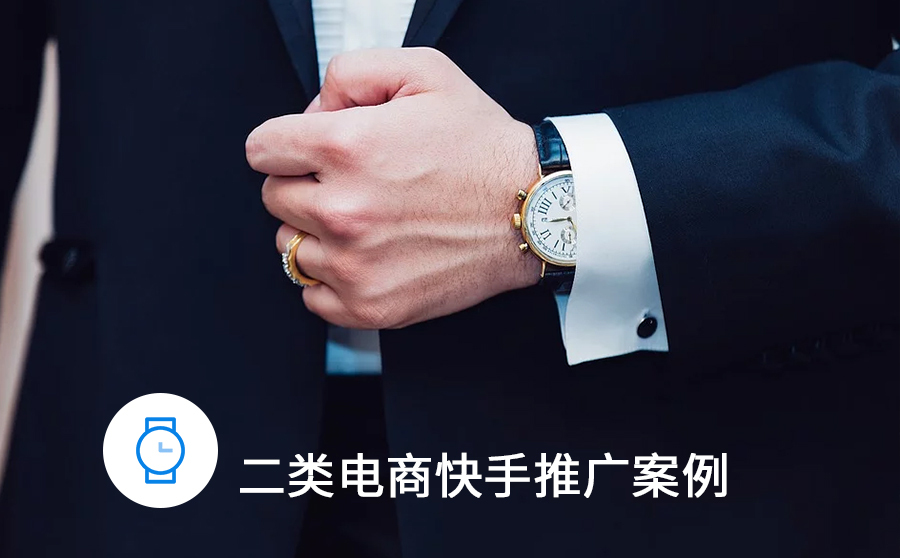 快手上帮卖赚佣金我们付费吗_快手帮卖赚佣金的详细教程_快手赚佣金的是不是真的吗