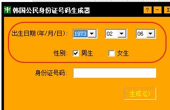 模拟证件制作_虚拟证件制作_虚拟证件生成器