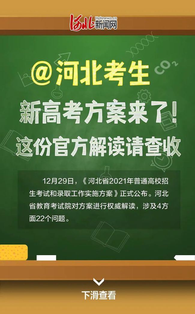 高考的科目考试时间_高考时间和科目_高考时间科目考试时间安排