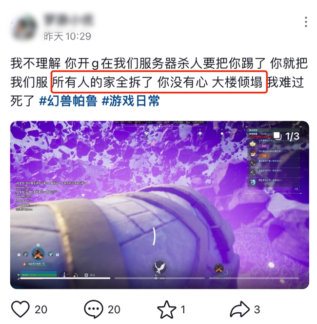 单机游戏存档怎么删除_存档单机消除手机游戏怎么弄_手机单机游戏存档消除不了