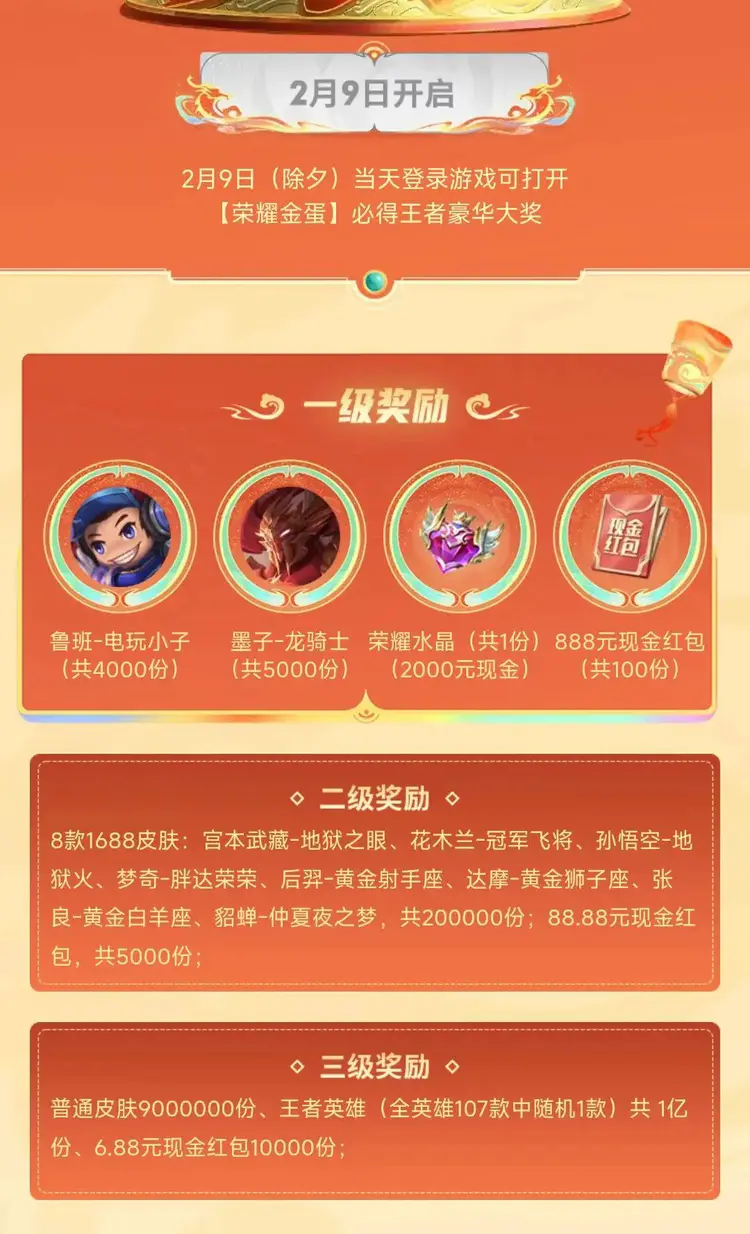 荣耀的手_荣耀手机游戏手稿在哪里找_荣耀里面的游戏
