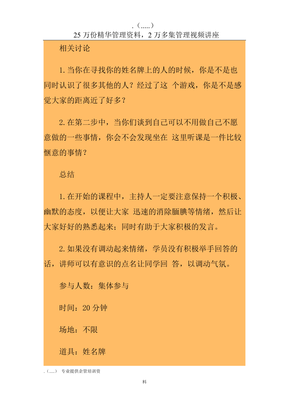 抱玩朋友手机游戏是什么心理_和朋友玩手游_朋友总是抱着手机玩游戏