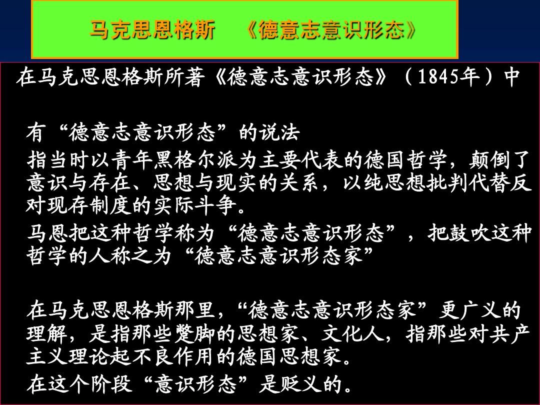 马克思主义诞生_马克思诞生于_马克思出生于哪一年