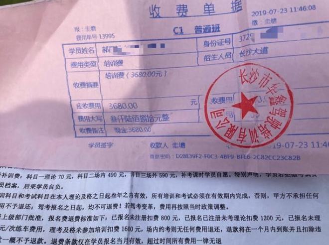 练车手机游戏软件_手机练车游戏_练车手机游戏有哪些