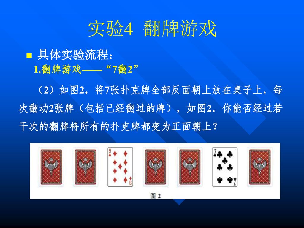 扑克牌数学游戏手机版下载-数学与挑战的完美融合！扑克牌数学，
