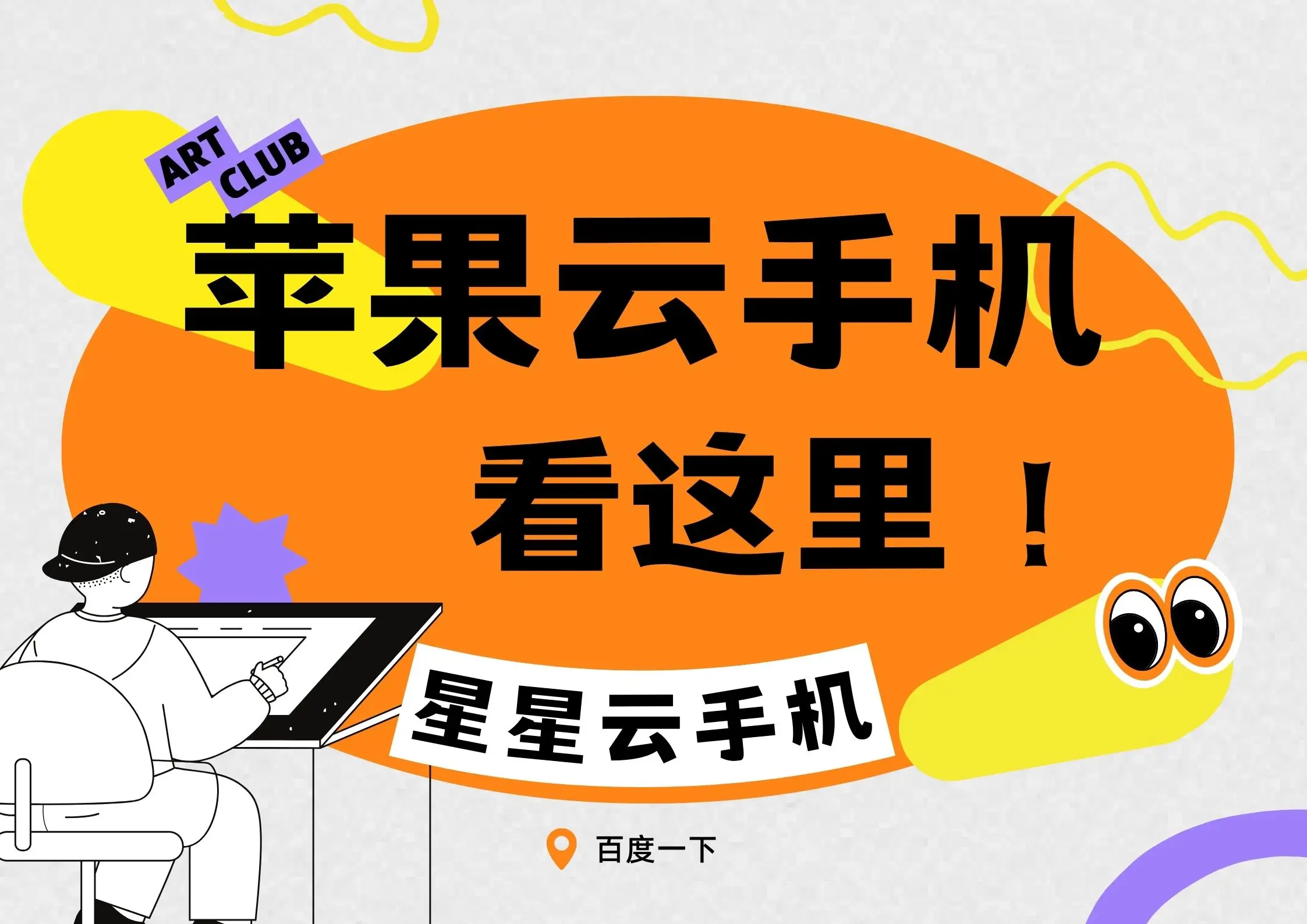 苹果优化手机游戏怎么关闭_iphone游戏优化_苹果11如何优化游戏手机