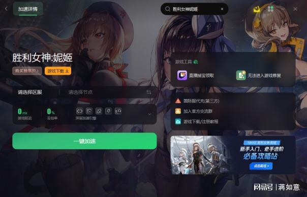 有个女孩手机游戏下载_手机有鬼的游戏_女孩你的一分钟有多长下载