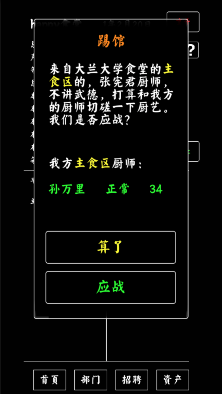 好玩的模拟类游戏手机_什么手机模拟游戏好玩_好玩模拟手机游戏有哪些