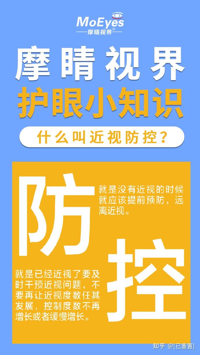 主题爱眼日手抄报_爱眼日主题_爱眼日主题活动