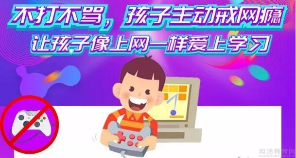 让小朋友放下手机游戏教案_音乐教案小放驴_小放驴教案ppt