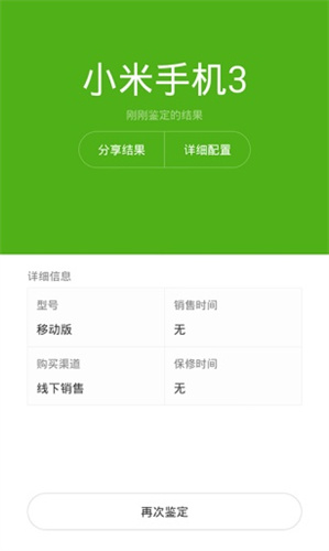找靓机买手机开箱_找靓机买手机开箱视频_手机开箱找靓机送游戏手机