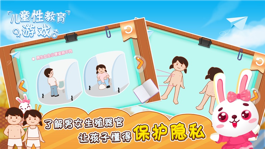 苹果手机暴露游戏_暴露苹果手机游戏怎么办_iphone游戏
