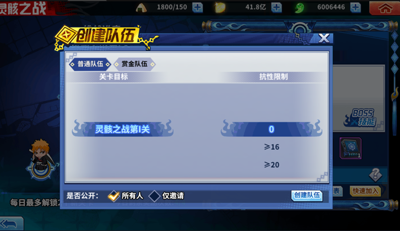 三人组队的手机游戏_组队三人手机游戏怎么玩_组队三人手机游戏有哪些