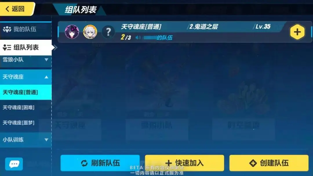 组队三人手机游戏有哪些_组队三人手机游戏怎么玩_三人组队的手机游戏
