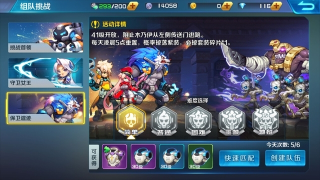 三人组队的手机游戏_组队三人手机游戏有哪些_组队三人手机游戏怎么玩
