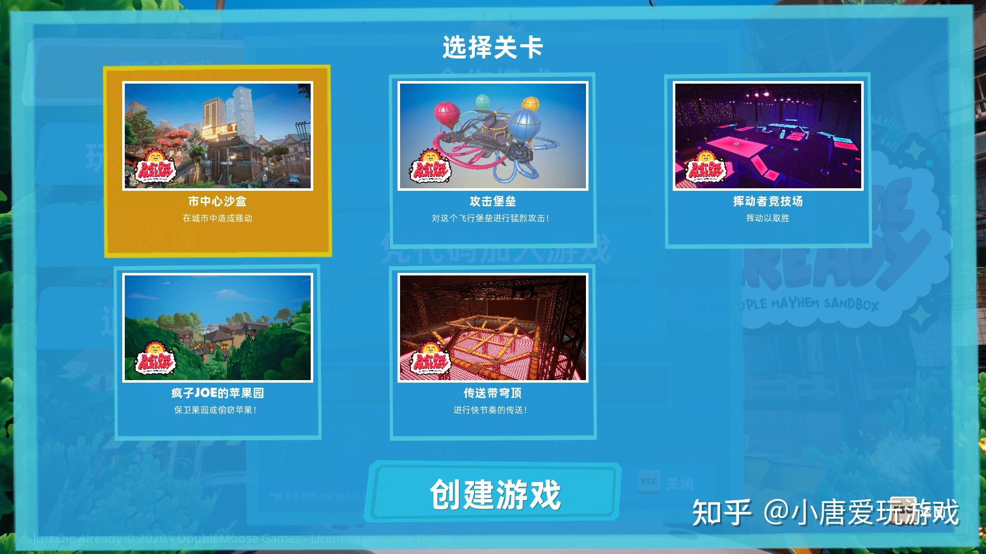 组队三人手机游戏怎么玩_三人组队的手机游戏_组队三人手机游戏有哪些
