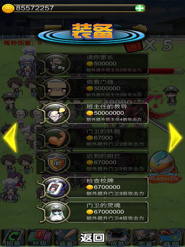 苹果好玩的挂机游戏_ios挂机单机游戏_苹果手机单机挂机游戏
