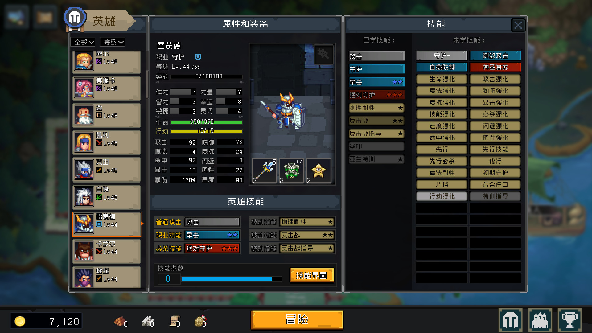 苹果手机单机挂机游戏_ios挂机单机游戏_苹果好玩的挂机游戏