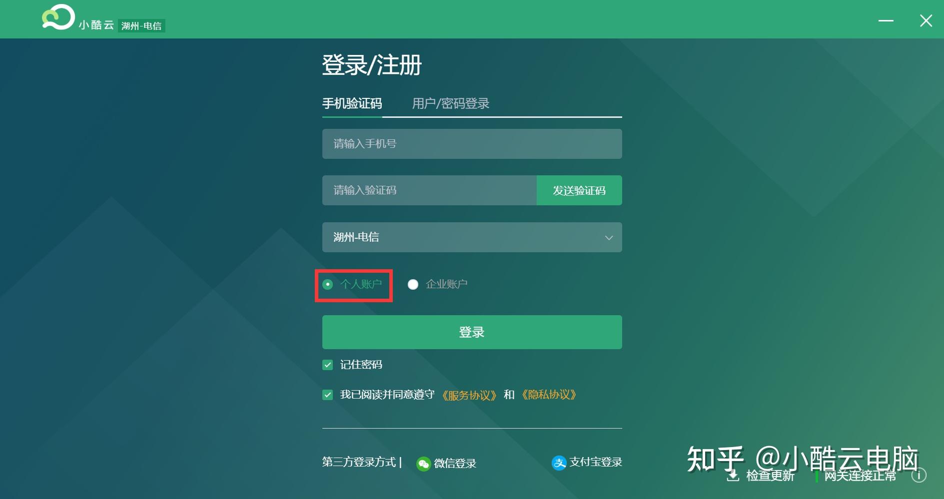 找回密码手机游戏中怎么登录_游戏密码找回软件_游戏中怎么找回手机密码