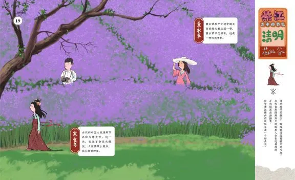 惊蛰是什么意思_惊蛰是什么意思_惊蛰是什么意思