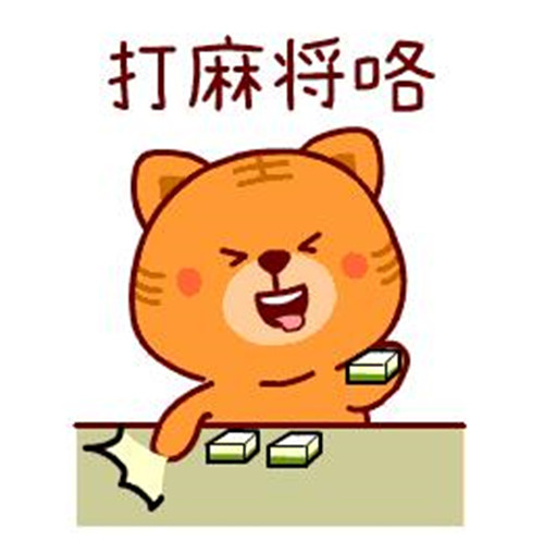 手机麻将小游戏_手机麻巧游戏_麻将游戏安卓