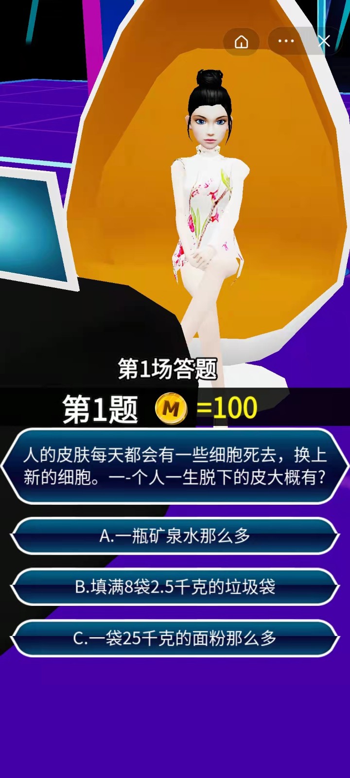 手机麻将小游戏_麻将游戏安卓_手机麻巧游戏