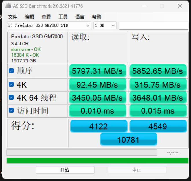 手机加快游戏速度_游戏速度加快app_加快速度手机游戏有哪些
