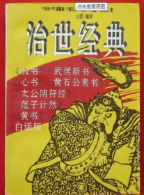 三国杀刘谌皮肤_三国杀刘谌图片_三国杀刘谌