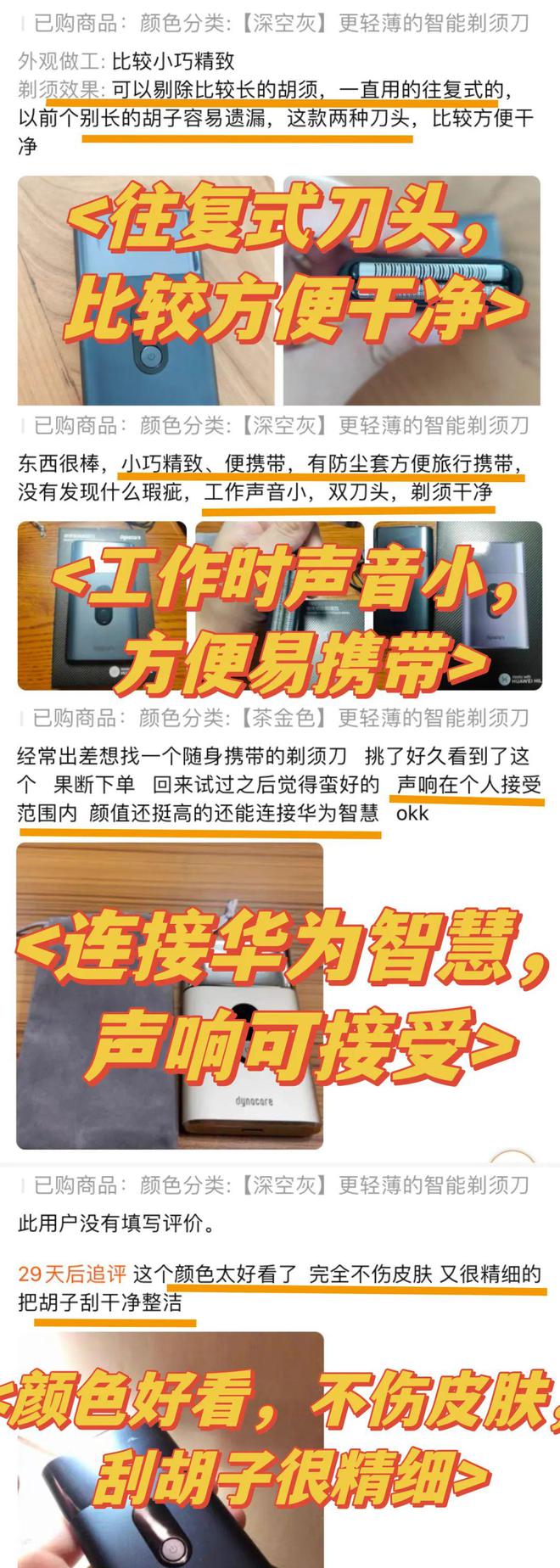 手机打游戏会卡发出噪声_手机中病毒卡会中毒吗_噪声发出卡打手机游戏会怎么样