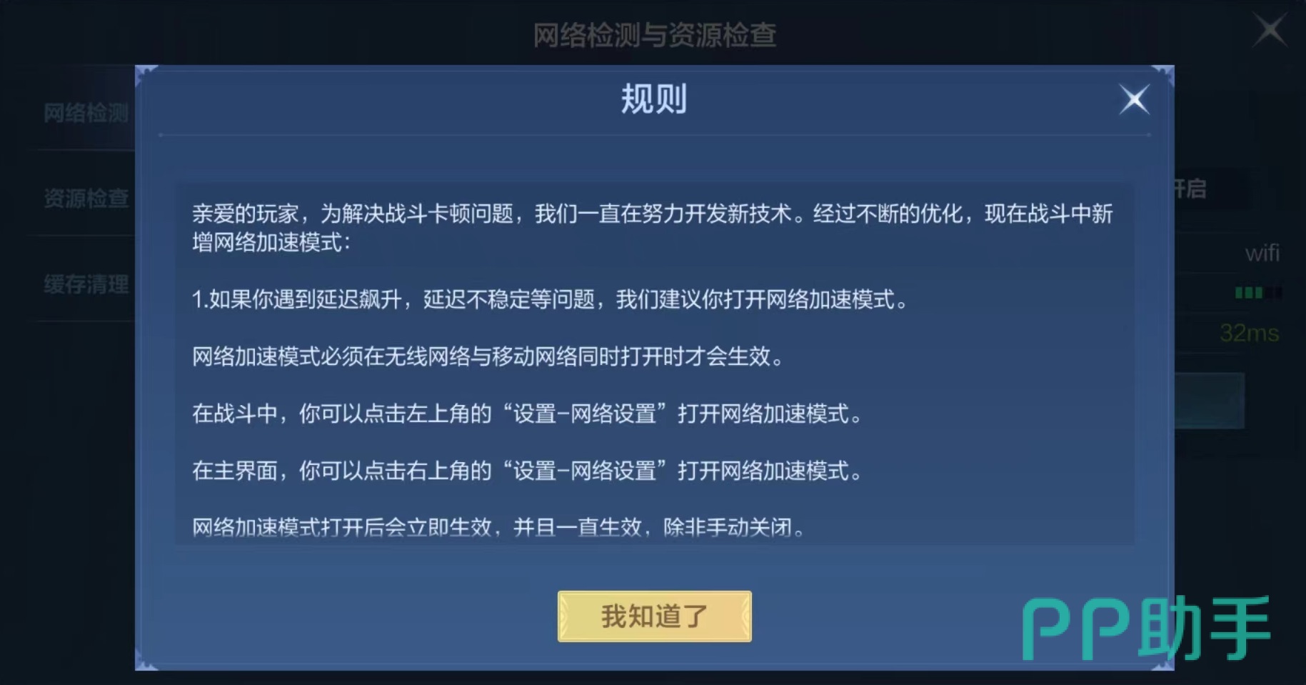 打开软件卡但是打游戏不卡_手机打开游戏不卡的软件_卡打开软件手机游戏没有声音