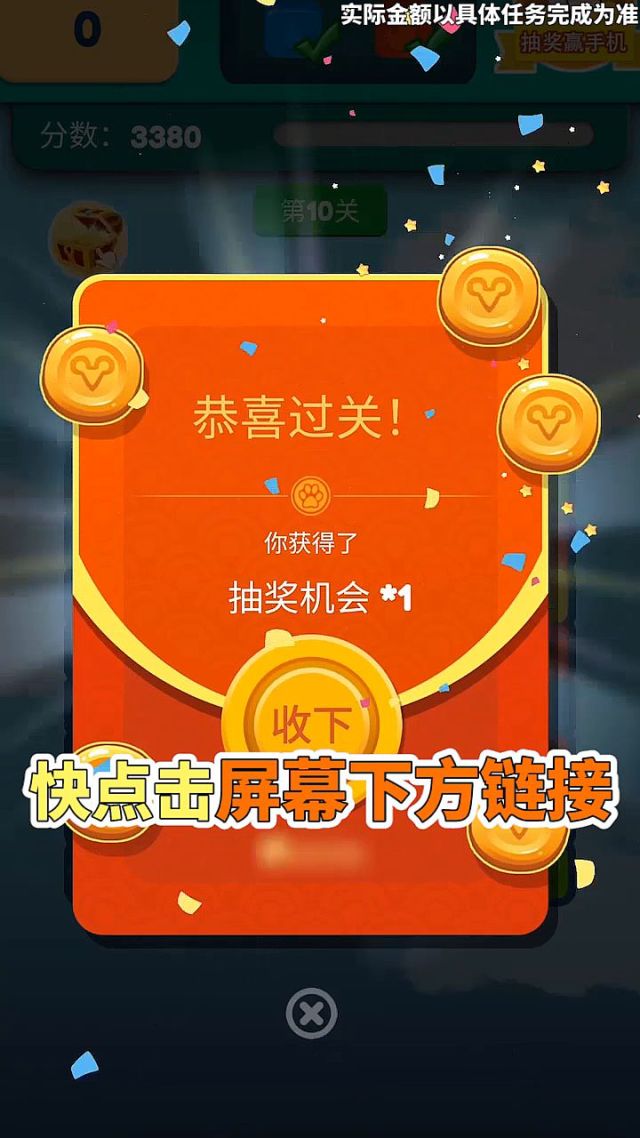 赢苹果手机的游戏_ios游戏苹果游戏_什么游戏赢苹果手机