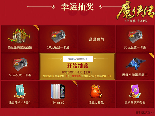 ios游戏苹果游戏_赢苹果手机的游戏_什么游戏赢苹果手机