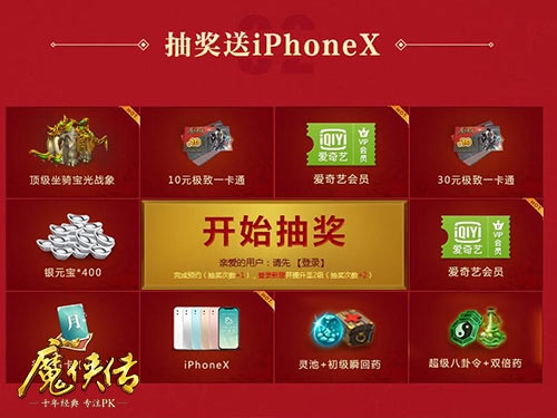 赢苹果手机的游戏_什么游戏赢苹果手机_ios游戏苹果游戏