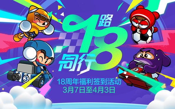 漂移手机游戏破解版_漂移类手游推荐_漂移游戏手机推荐