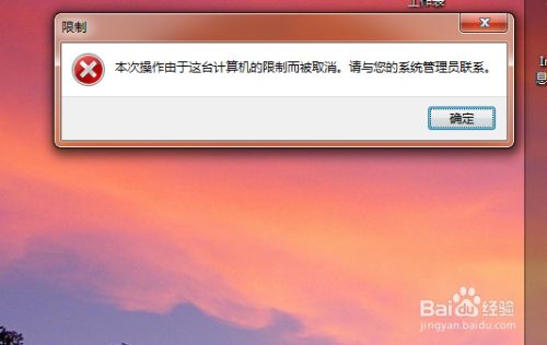 苹果手机如何取消游戏时长_怎么解除苹果游戏时间_苹果手机玩游戏怎么取消通知