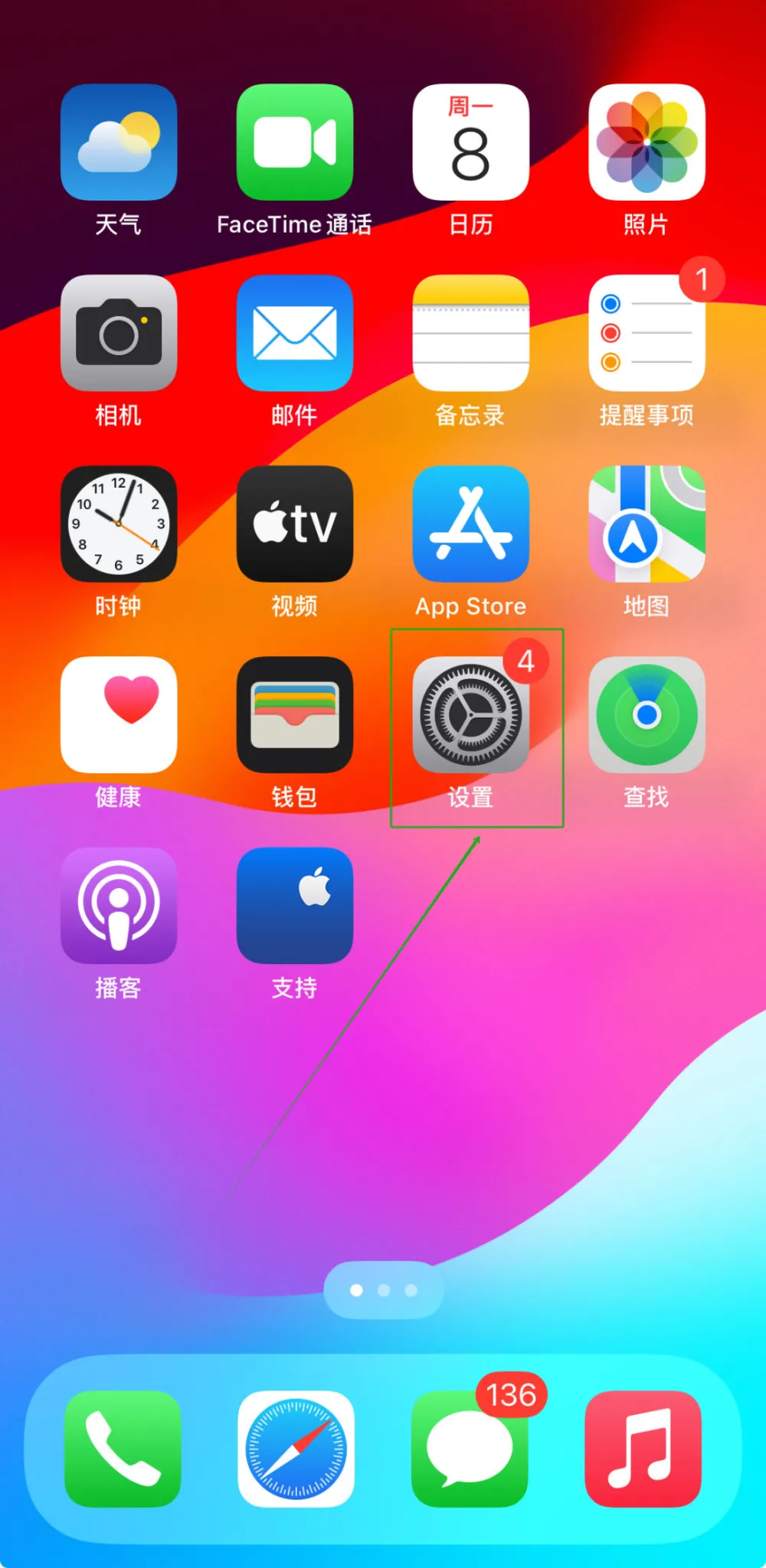 苹果手机如何取消游戏时长_苹果手机玩游戏怎么取消通知_怎么解除苹果游戏时间