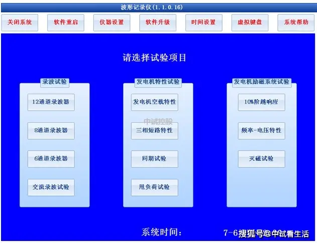 电表户主名字更换证明怎么写_户主电表改名字_电表户主名字怎么更换