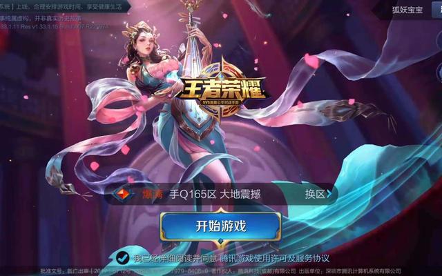 手机游戏闪退是什么原因造成的_手机sh游戏_手机游戏手柄