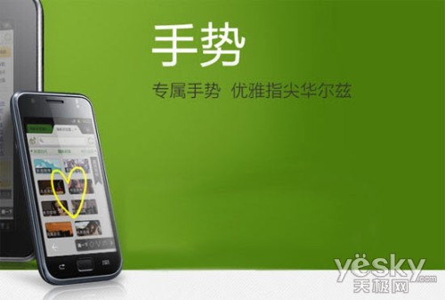 手势游戏开还是关_玩手游手势_手机的手势在游戏里会变