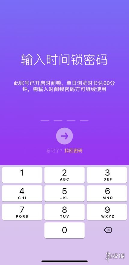 苹果官网解锁id网站_appleid解锁网站_苹果官网解锁id页面