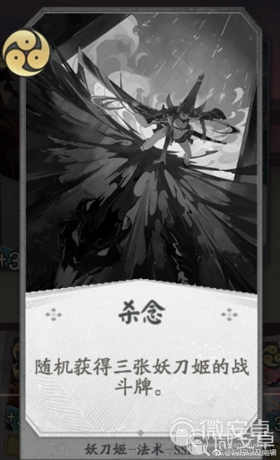 妖刀姬阴阳术搭配2021_阴阳师手游妖刀姬_阴阳师妖刀姬