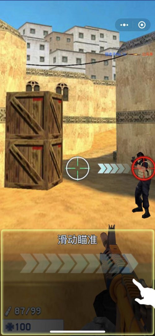 射击大型游戏手机_大型射击类手机游戏_射击大型手机游戏有哪些