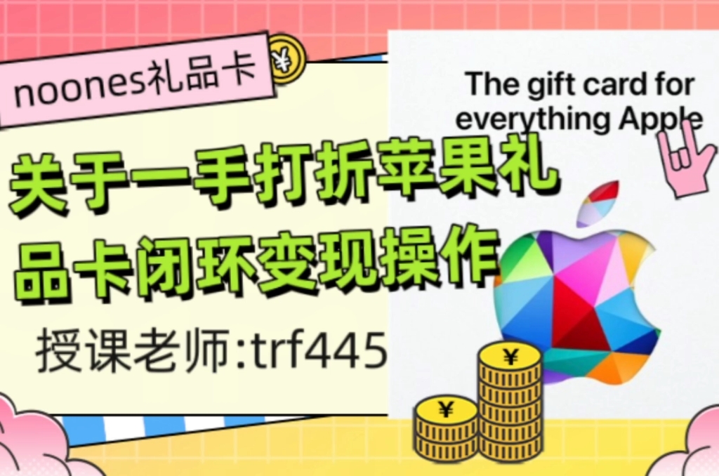 苹果手机在哪里可以充游戏_充苹果手机游戏可以退钱吗_苹果手机游戏可以充钱吗