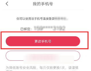 手机空号影响手机游戏么_手机影响空号游戏吗_手机号空号游戏账号怎么办