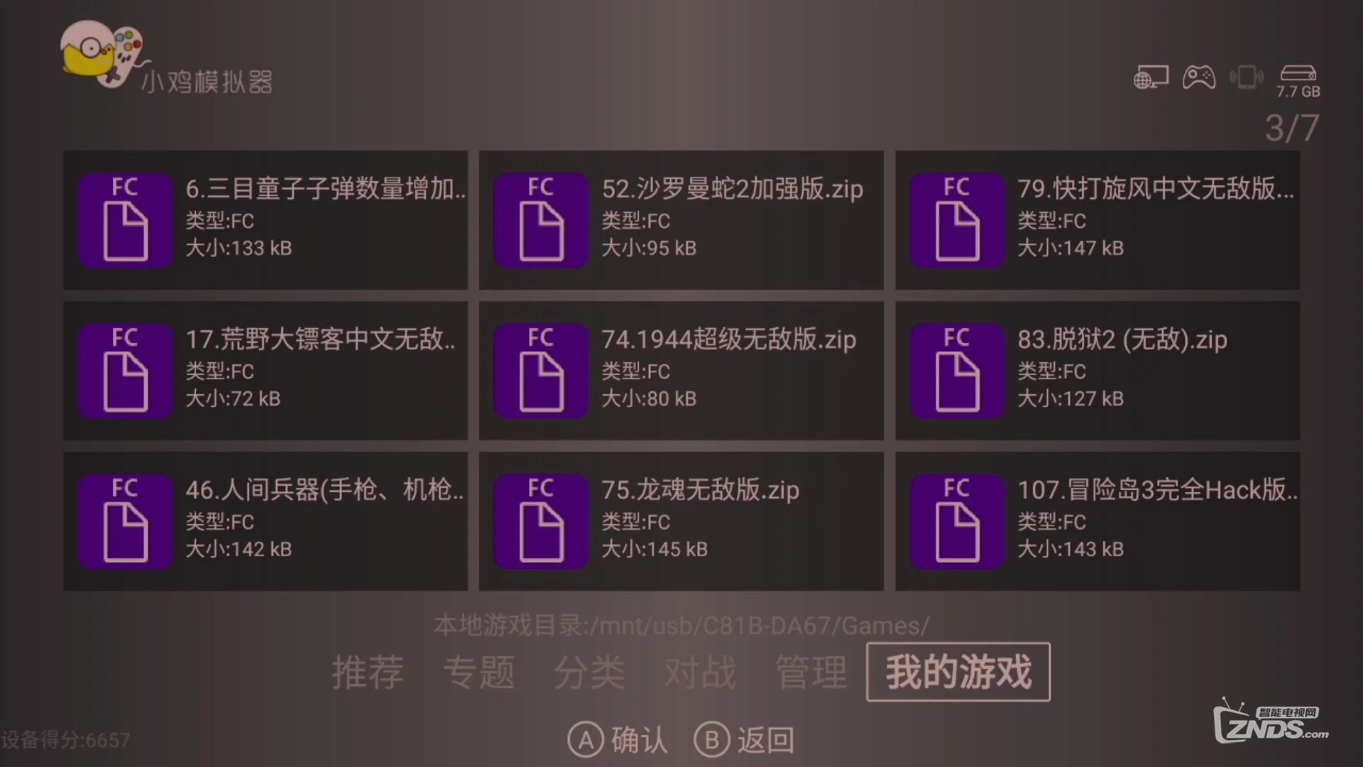 手机版机器人游戏怎么下载_机器人游戏单机手机版_机器人手机游戏大全