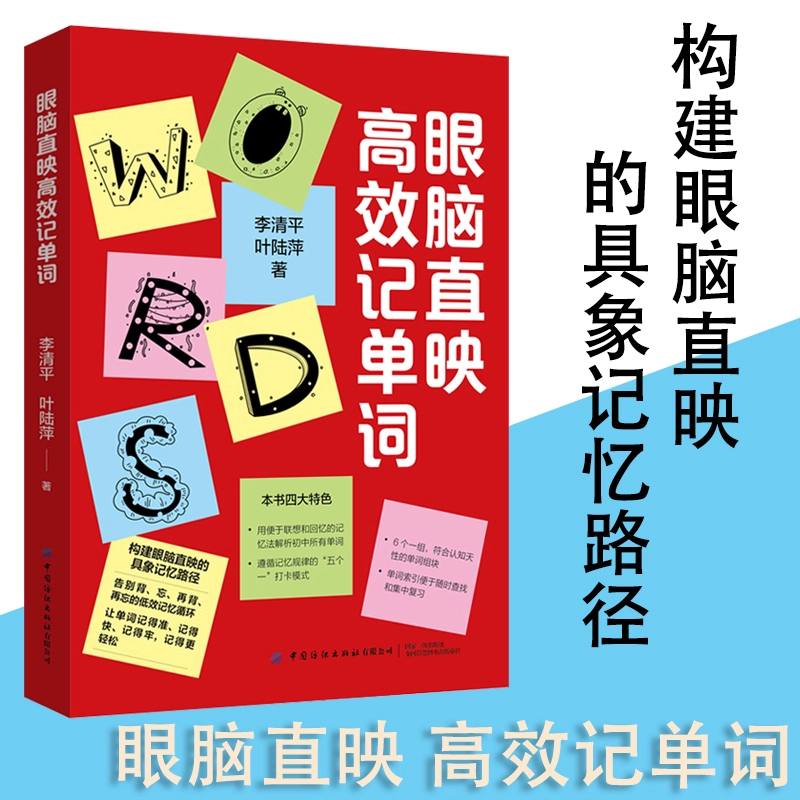 词语类游戏名称_词语游戏名字_手机词语游戏