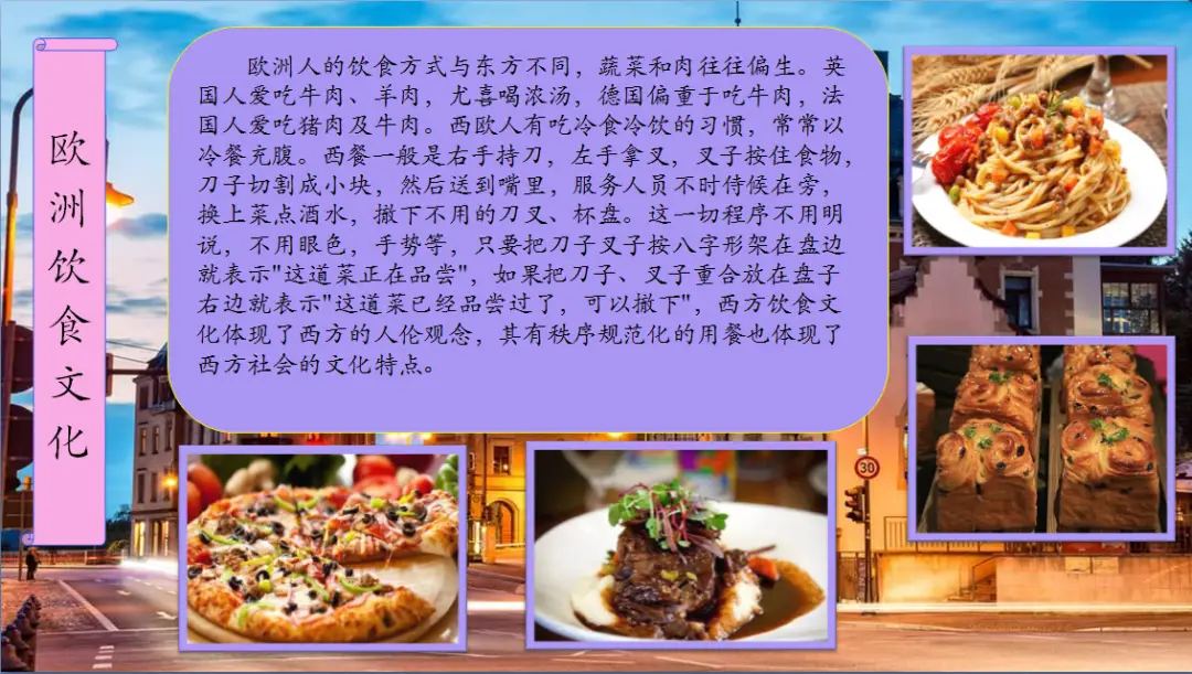 国外街头游戏_欧洲街头有哪些手机游戏_欧洲街头