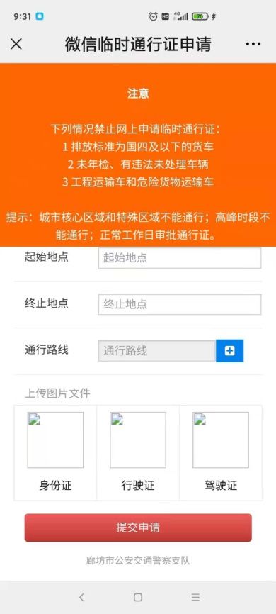 微信网页版文件_网页微信版文件打不开_网页微信版文件下载