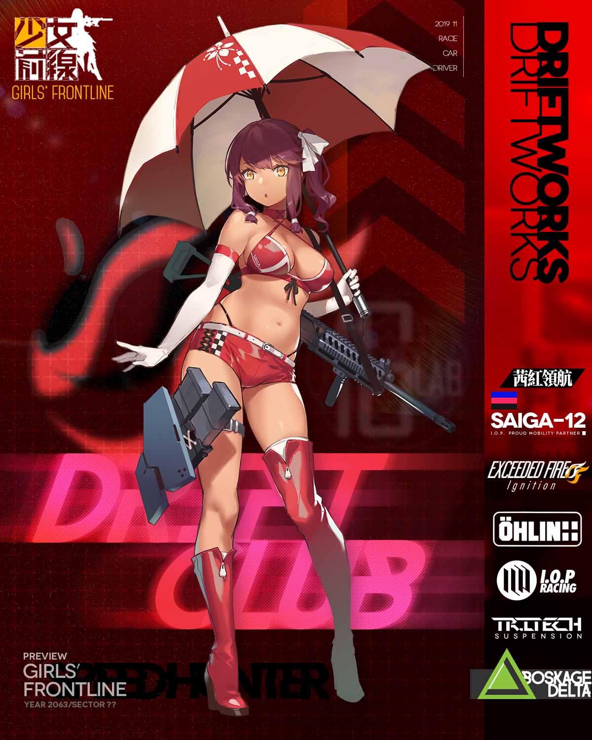 少女前线单机破解版下载_手机单机游戏少女前线下载_少女前线单机版无限钻石