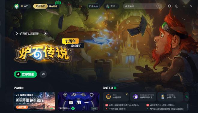加载苹果手机游戏慢怎么办_苹果手机一直加载游戏_加载苹果手机游戏速度慢
